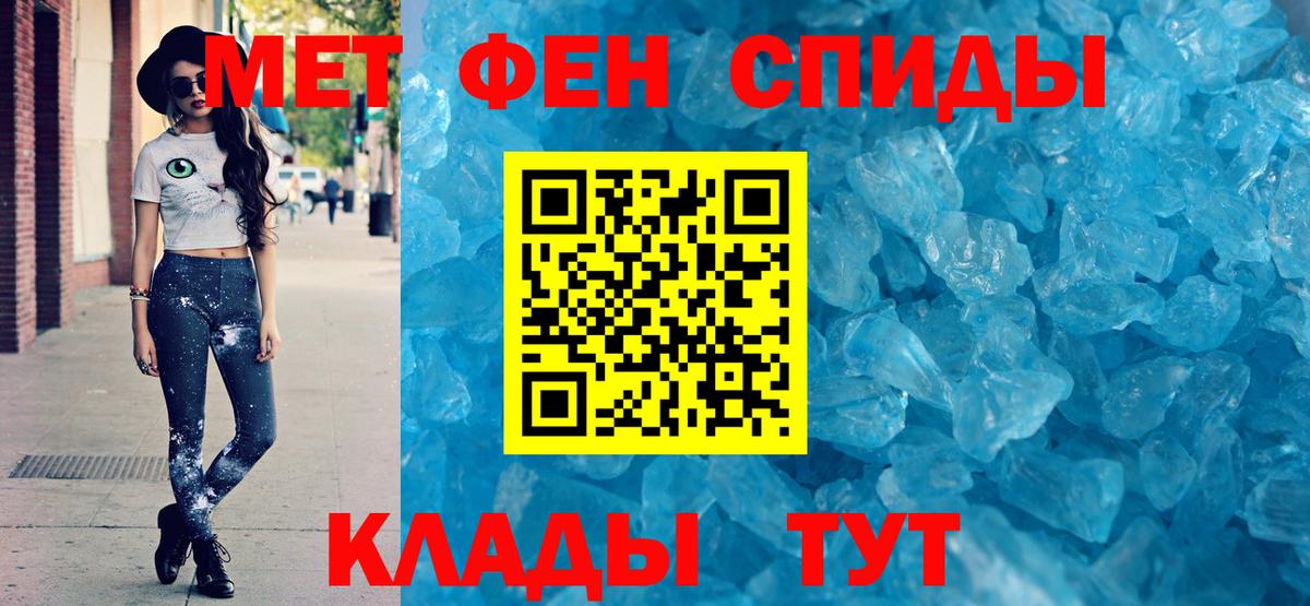 Амфетамин  Амфетамин VHQ  Вход с VPN  Тула 