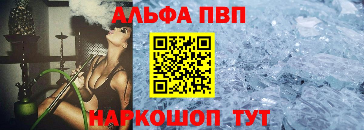 APVP СК Тула