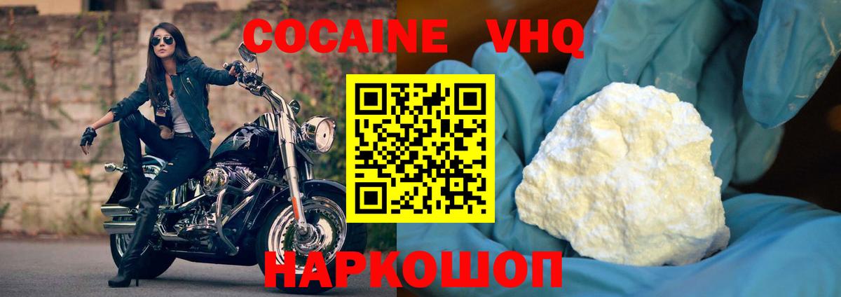 цена наркотик  Кокаин 98%  Вход с VPN  COCAIN Columbia  Тула 