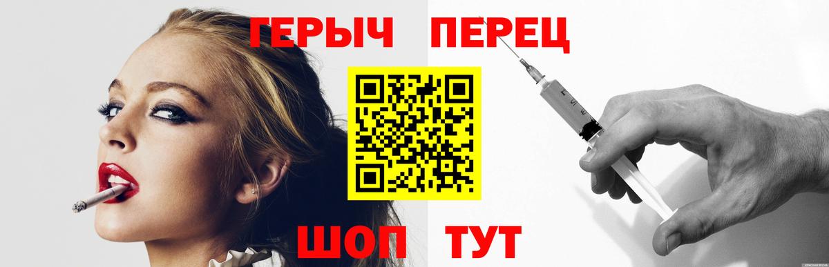 ГЕРОИН афганец Тула
