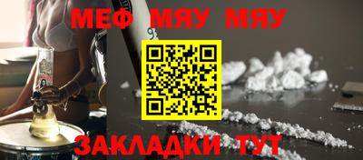 кокаин премиум Краснокаменск