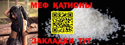 mix Краснодар