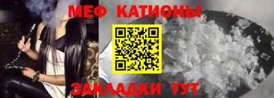 mix Краснодар