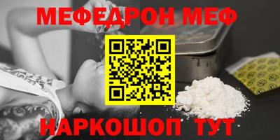 кокаин премиум Краснокаменск