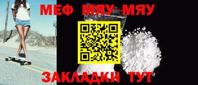 mix Краснодар