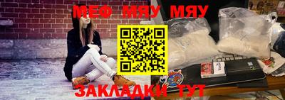 mix Краснодар