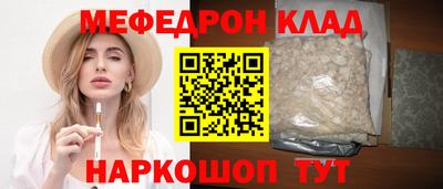 экстази Краснознаменск