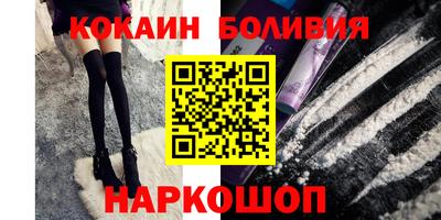 экстази Краснознаменск