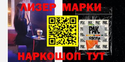 экстази Краснознаменск