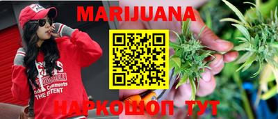кокаин премиум Краснокаменск