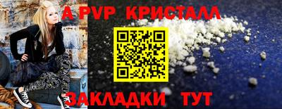 кокаин премиум Краснокаменск