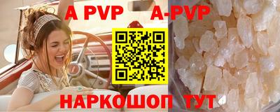 экстази Краснознаменск