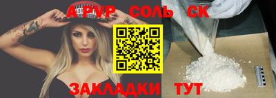 кокаин премиум Краснокаменск