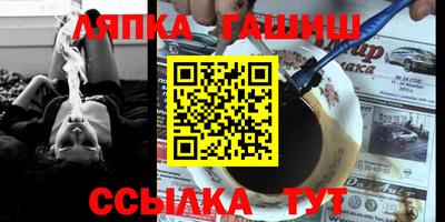 кокаин премиум Краснокаменск