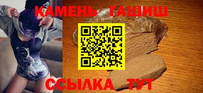 кокаин премиум Краснокаменск