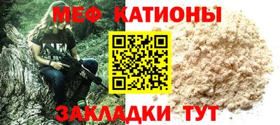 экстази Краснознаменск