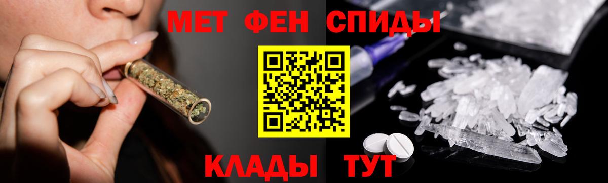 МЕТАМФЕТАМИН Methamphetamine Тула