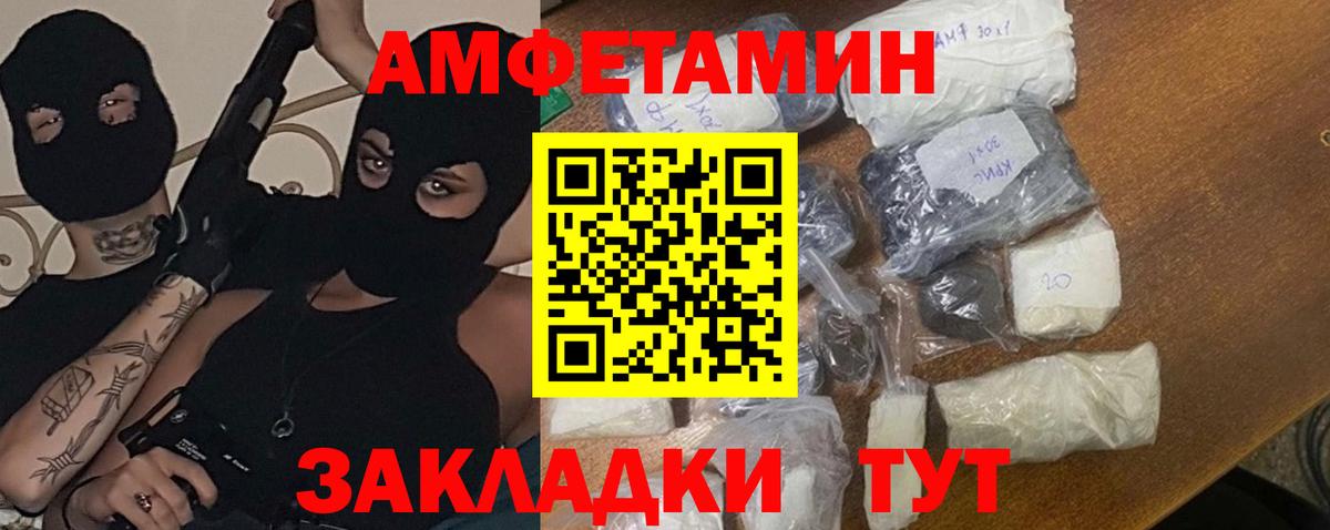 Метамфетамин Methamphetamine  Метамфетамин Methamphetamine  Тула  Первитин  Вход с VPN 