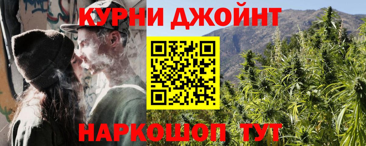 Конопля индика  Марихуана план  Вход с VPN  Канабис AK-47  Тула  Шишки марихуана семена 