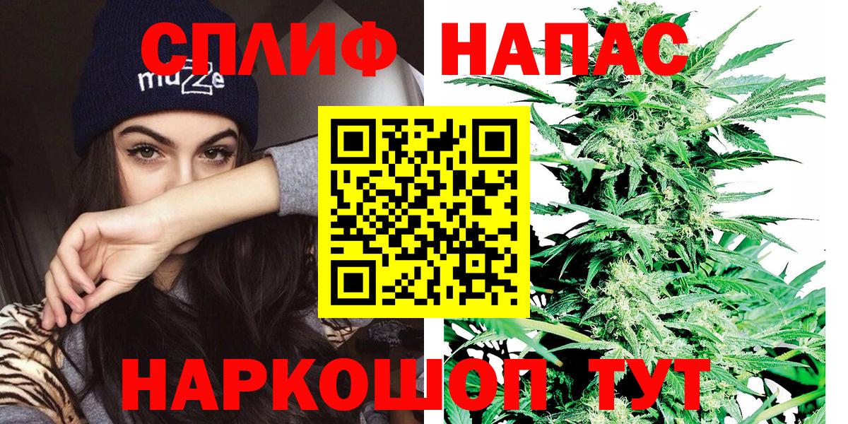 МАРИХУАНА Bruce Banner Тула